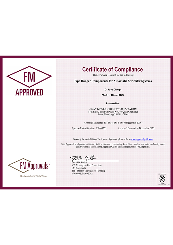 FM证书PR465535coc231204-certificate 证书
